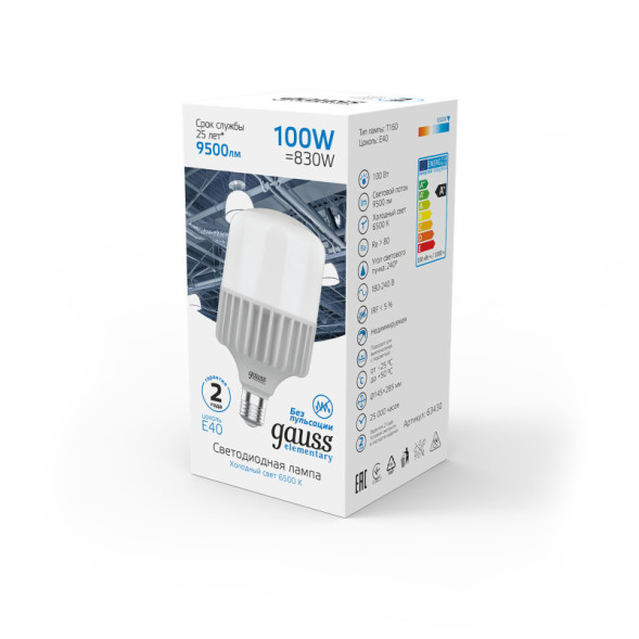 Светодиодная лампа Gauss 63430 100W 220V 9500lm E40 белый (холодный)