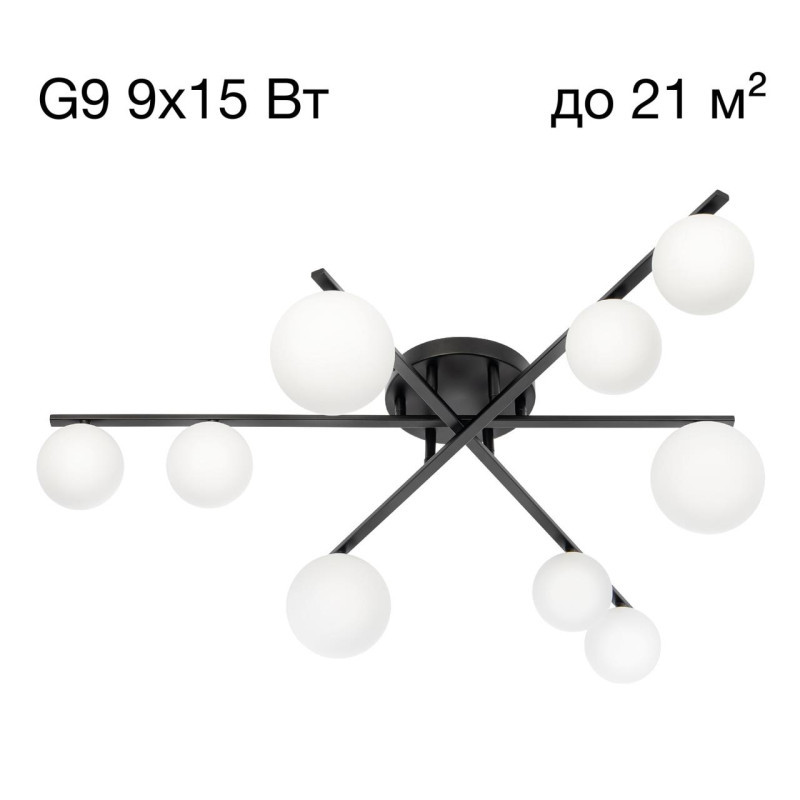 Потолочная люстра Citilux CL209291 GLOB