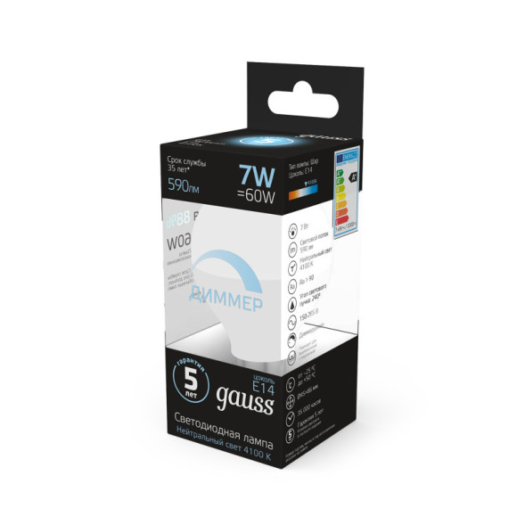Светодиодная лампа Gauss Шарик 105101207-D 7W 220V 590lm E14 белый (дневной)