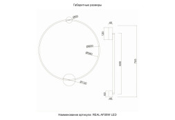 Бра Crystal Lux Real REAL AP26W LED BRASS
