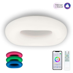 Потолочный светильник Citilux Стратус Смарт CL732A520G