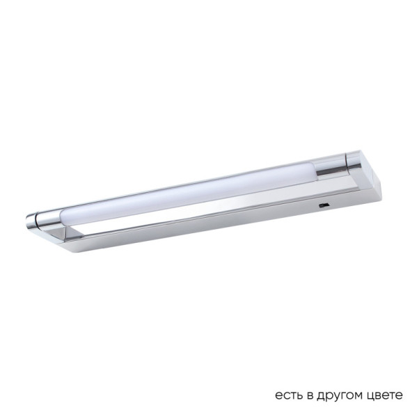 Светильник для картин и зеркал Crystal Lux CLT 127 CLT 127W400 CH