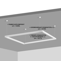 Шинопровод накладной-встраиваемый Novotech Flum Track White 135092