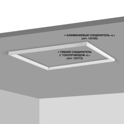 Шинопровод накладной-встраиваемый Novotech Flum Track White 135092