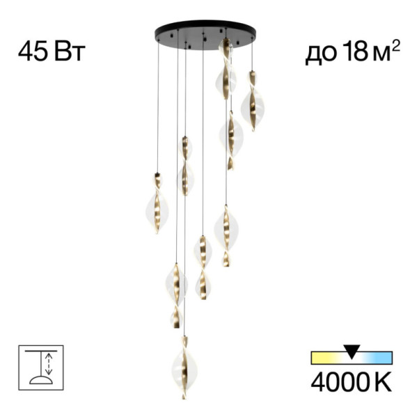 Каскадная люстра Citilux CL214091 VIND