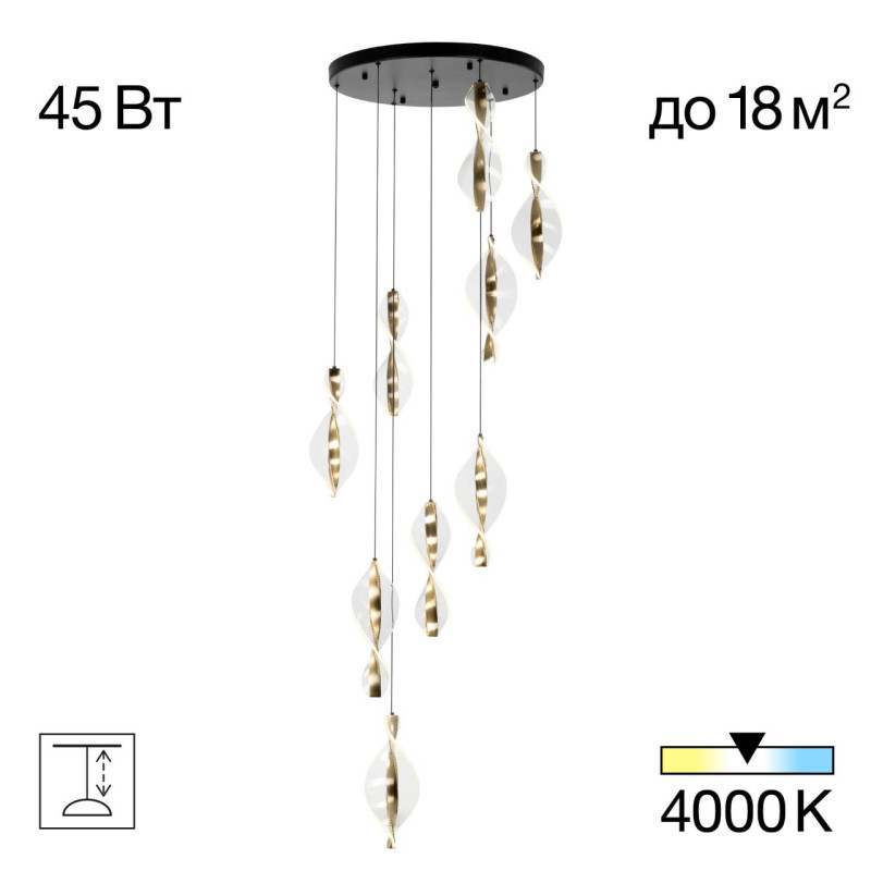 Каскадная люстра Citilux CL214091 VIND