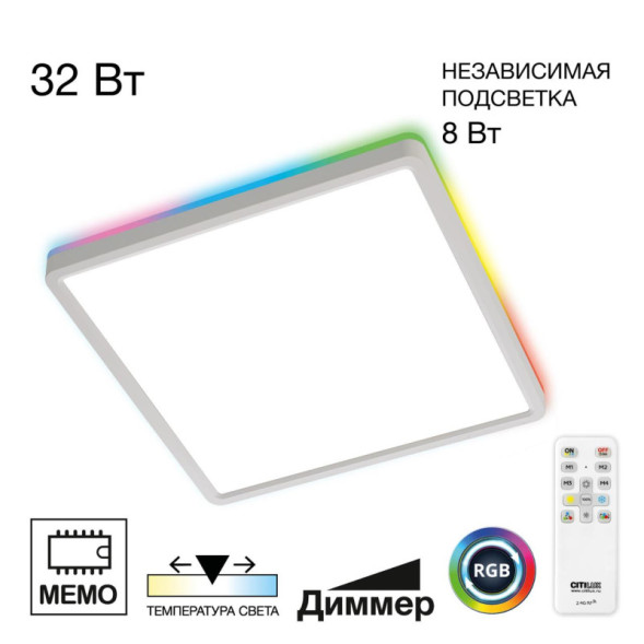 Потолочный светильник Citilux CL749K300 Norma