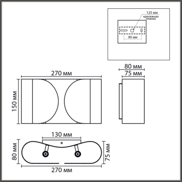 Бра 8389/2W LUMION Olve
