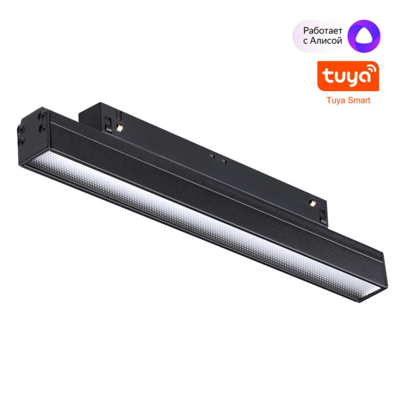 Трековый светильник 359484 Novotech FLUM