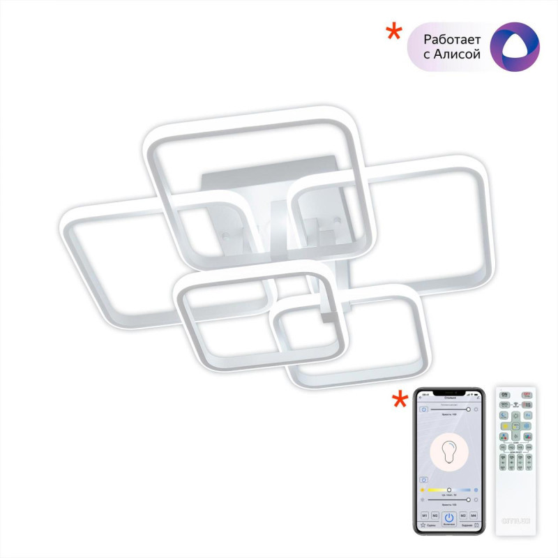 Потолочный светильник Citilux Бакстер CL230B150