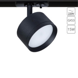 Трековый светильник ARTE Lamp INTERCRUS A5547PL-1BK