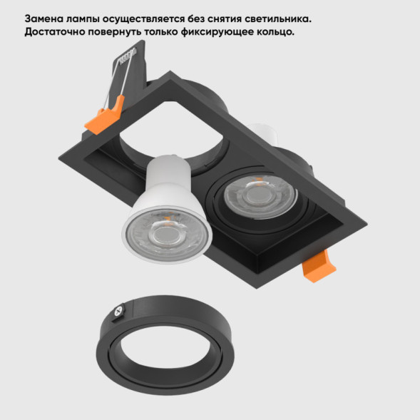 Встраиваемый точечный светильник Crystal Lux CLT 068 CLT 068C2 BL