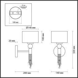 Бра LUMION Santiago 4516/1W