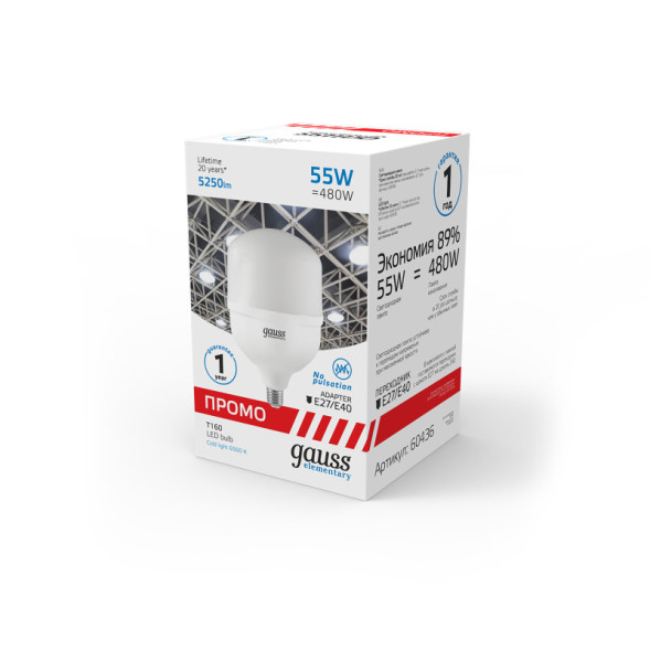 Светодиодная лампа Gauss 60436 55W 220V 5250lm E27 белый (холодный)