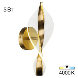 Бра Citilux CL214311 VIND