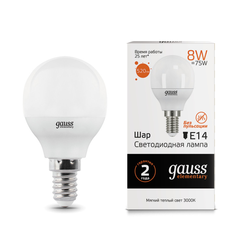 Светодиодная лампа Gauss Шарик 53118 8W 220V 520lm E14 белый (теплый)
