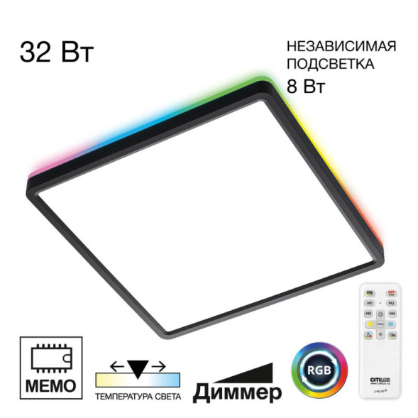 Потолочный светильник Citilux CL749K301 Norma