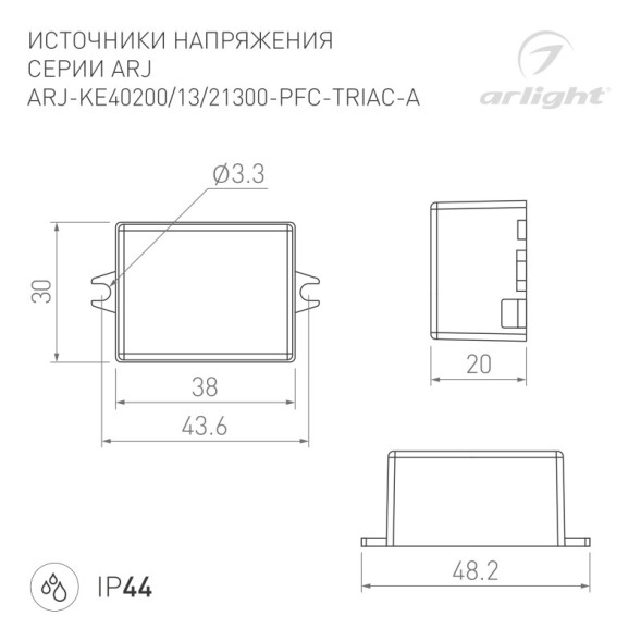 Блок питания Arlight ARJ 028395