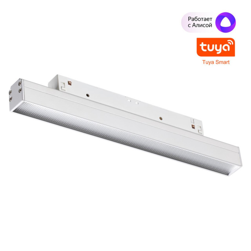 Трековый светильник 359483 Novotech FLUM