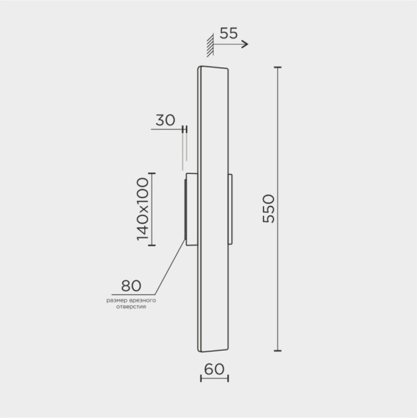 Бра MODELUX MS.1235 MS.1235.550 BK