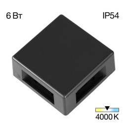 Уличный настенный светильник Citilux STELS CLU0721