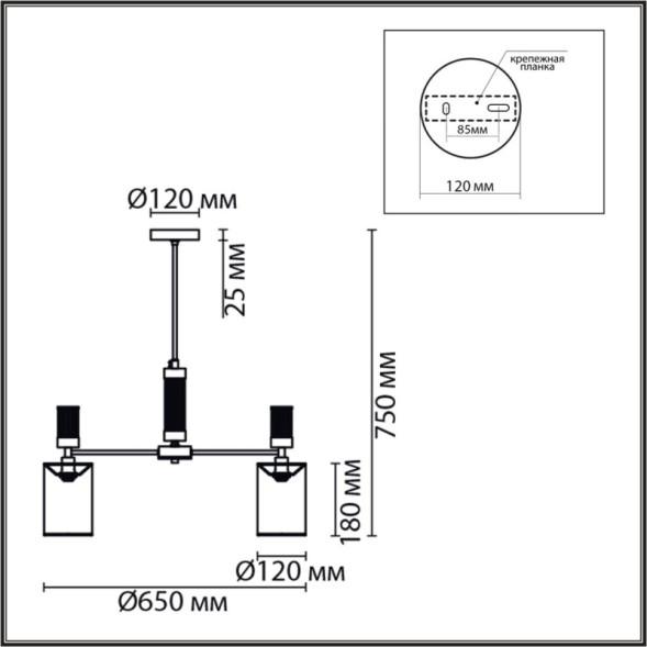 Люстра на штанге LUMION ARNIKA 6585/5