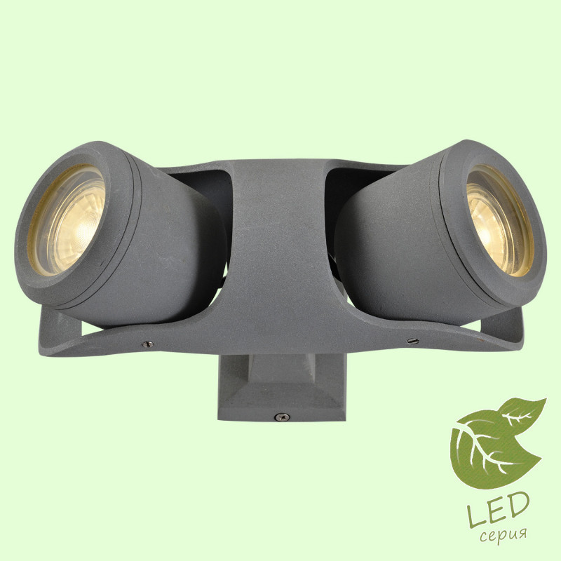 Спот Lussole Dakota GRLSP-9939