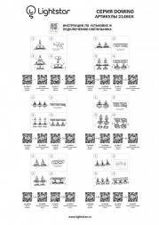 Встраиваемый точечный светильник Lightstar Domino 214606