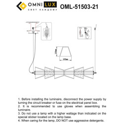 Линейный светильник Omnilux Casargo OML-51503-21
