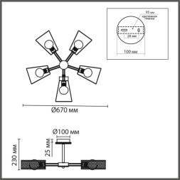 Люстра на штанге LUMION Irma 8246/5C