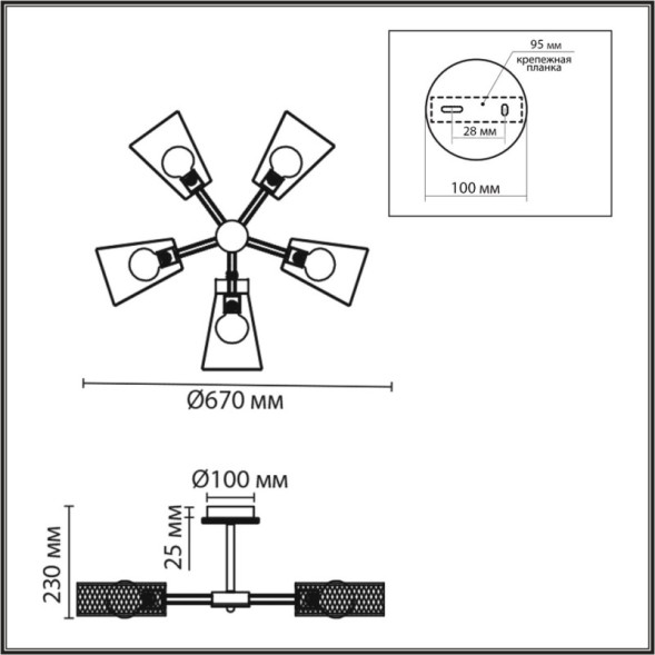 Люстра на штанге LUMION Irma 8246/5C