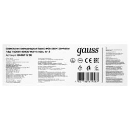 Линейный светильник Gauss WLF-4 844611218