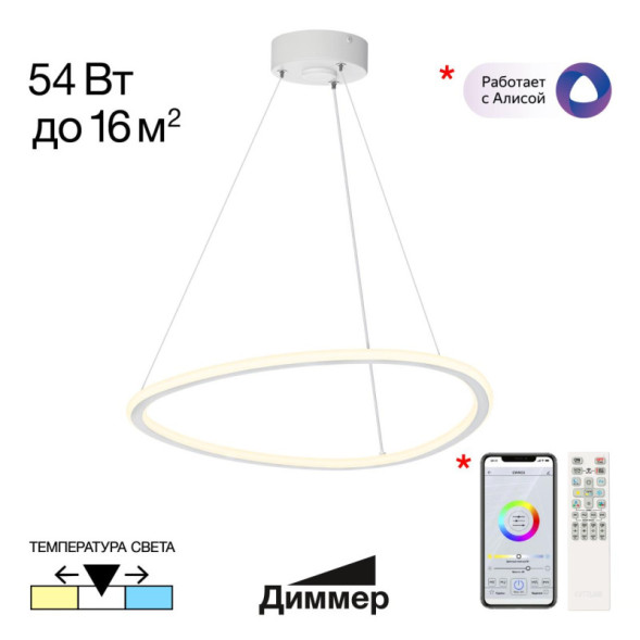Подвесной светильник Citilux CL215B050 Trio