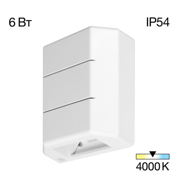 Уличный настенный светильник Citilux STELS CLU0730