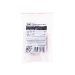 Соединитель неона Elektrostandard 24V 2835 с боковым свечением г LS001