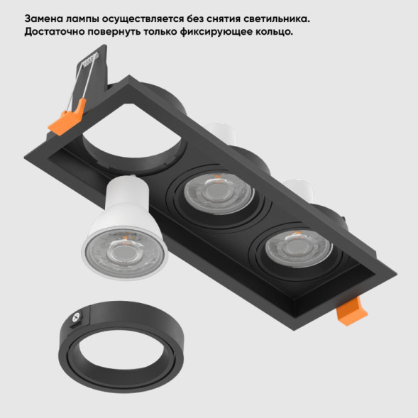 Встраиваемый точечный светильник Crystal Lux CLT 068 CLT 068C3 BL