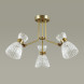 Люстра на штанге LUMION JACKIE 3704/3C