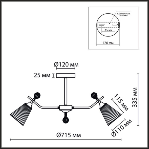 Люстра на штанге LUMION AURICA 8046/6C