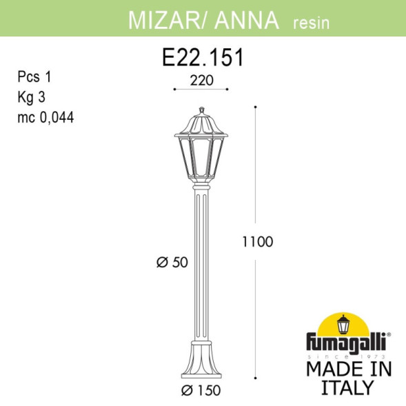 Садово-парковый светильник Fumagalli E22.151.000.VXF1R Anna