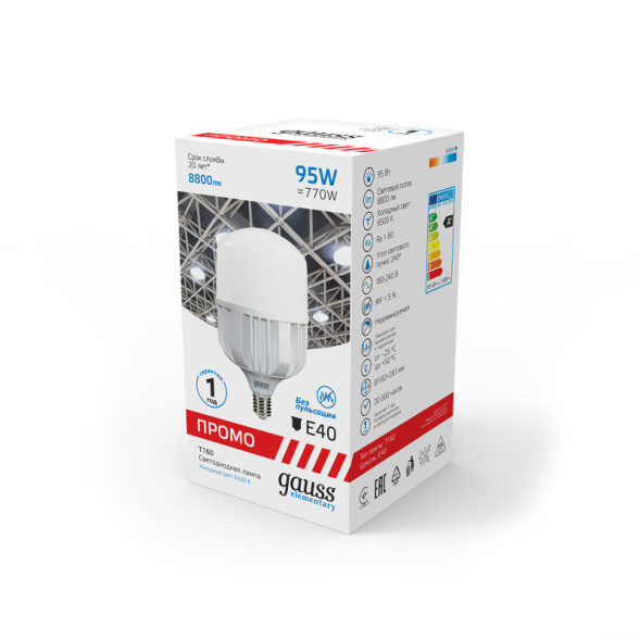 Светодиодная лампа Gauss 60430 95W 220V 8800lm E40 белый (холодный)