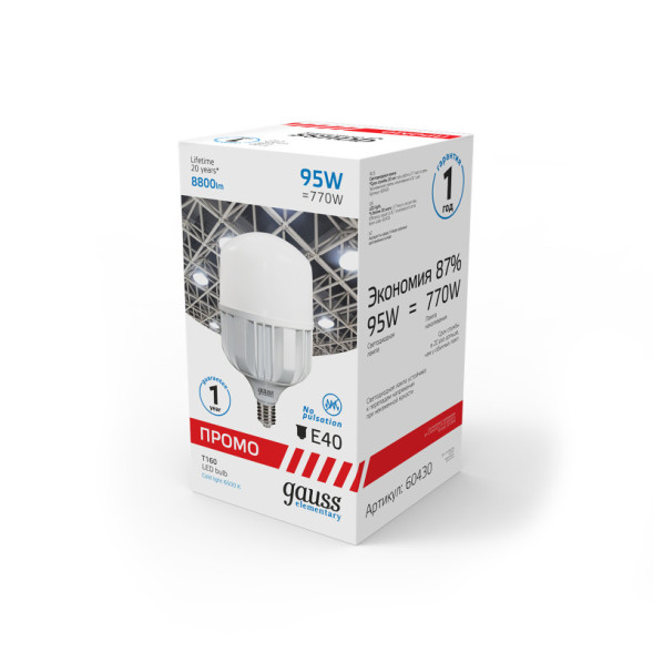 Светодиодная лампа Gauss 60430 95W 220V 8800lm E40 белый (холодный)