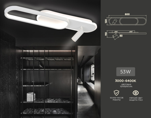 Потолочный светильник Ambrella Light FL5108