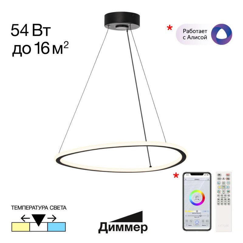 Подвесной светильник Citilux CL215B051 Trio
