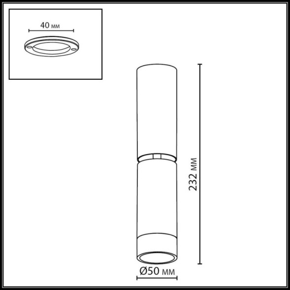 Спот 7134/8CL Odeon Light ligo