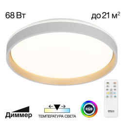 Потолочный светильник Citilux ENZO CL753450G