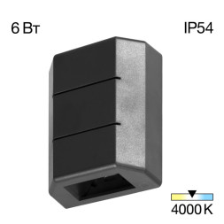 Уличный настенный светильник Citilux STELS CLU0731