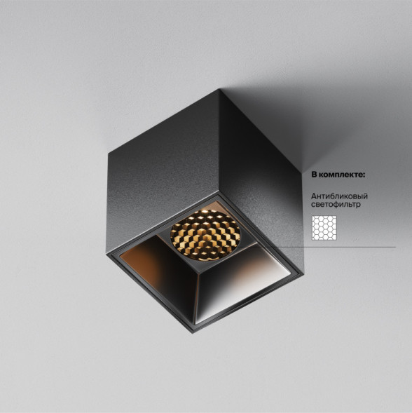 Накладной точечный светильник Maytoni Technical C064CL-5W2.7K-SQ-B Alfa LED