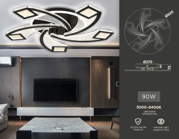 Потолочный светильник Ambrella Light ACRYLICA FA4478