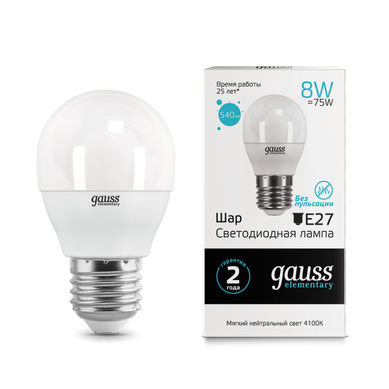 Светодиодная лампа Gauss Шарик 53228 8W 220V 540lm E27 белый (дневной)