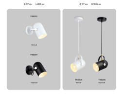 Подвесной светильник Ambrella Light Traditional TR8206